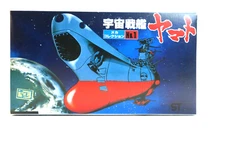 Bandai Space Cruiser Yamato Space Battleship Yamato Model Kit No.1 Variant box