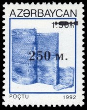 AZERBAIJAN 553 - Maiden's Tower "1995 Provisional" (pb83180)