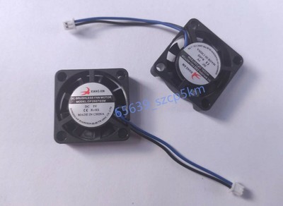 1pcs DF2507S5M 2.5CM 3.3V-5V Miniature  -Thin Silent   Atomic Cooler   / #D4*