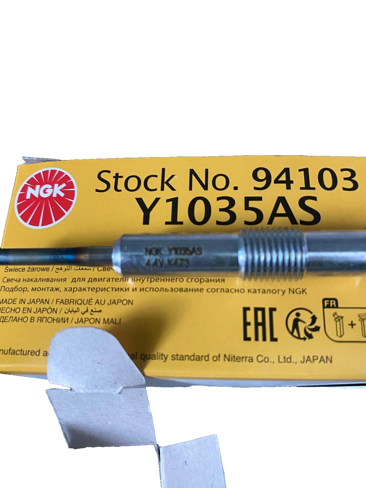 Bougie de préchauffage NGK 94103 DP77 l'excellence de la technologie céramique allemande