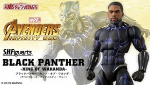 shf black panther infinity war