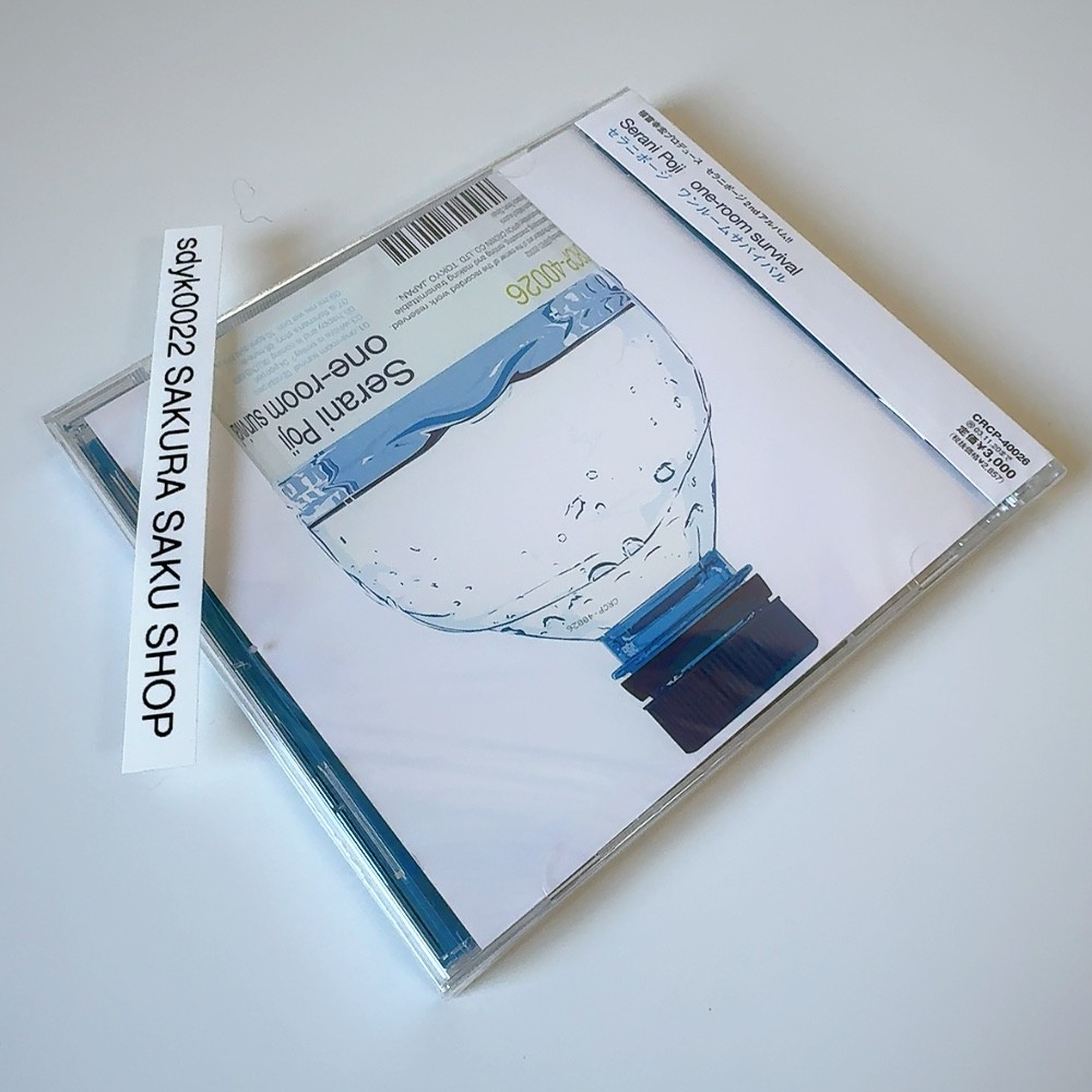 one room survival Serani Poji CD PIPOPIPO PBI STRIP CRCP-40026