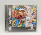 Super Puzzle Fighter II Turbo (Sony PlayStation 1, 1997) MINTY CIB TESTED