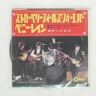 BEATLES STRAWBERRY FIELDS FOREVER ODEON OR1685 Japan VINYL 7