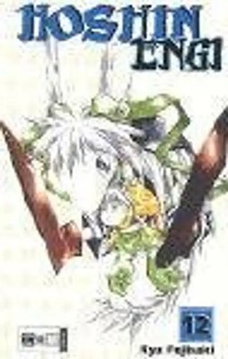 Hoshin Engi