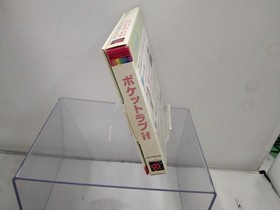 Neo Geo Pocket Software Model Pocket Love IF KID