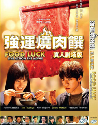 Anime Orange Live Action Full Movie Z Live Action Movie Dragon