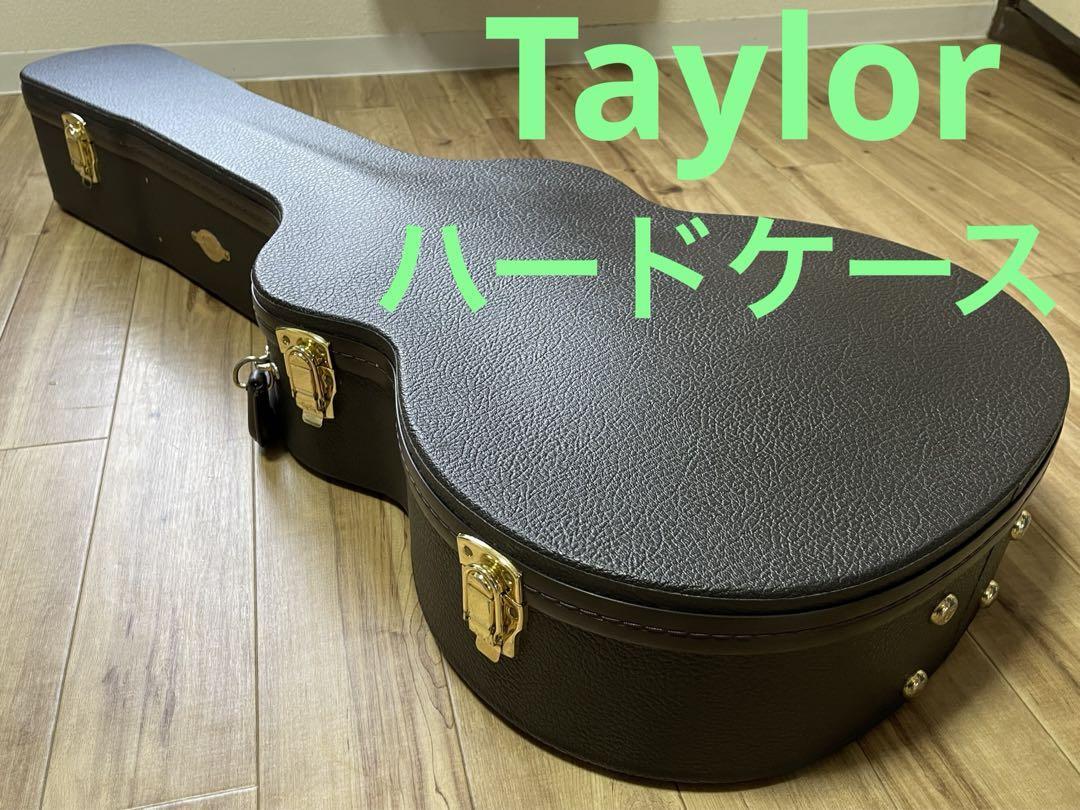 Taylor ハードケース GA grand auditorium
