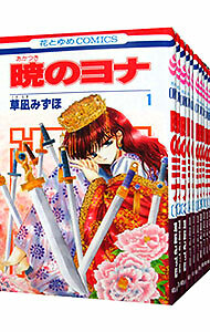 Yona of the Dawn 