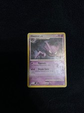 Haunter 50/130 Diamond and Pearl Regular on eBay