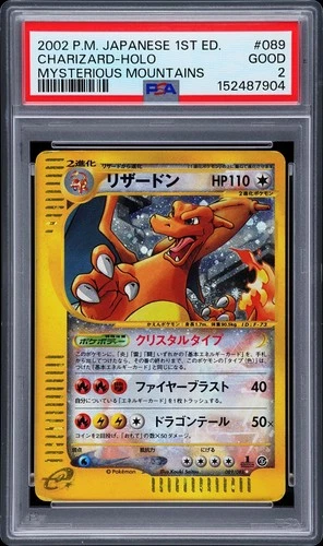 2002 POKEMON JPN MYSTERIOUS MOUNTAINS 1ST EDITION #089 CHARIZARD-HOLO PSA 2