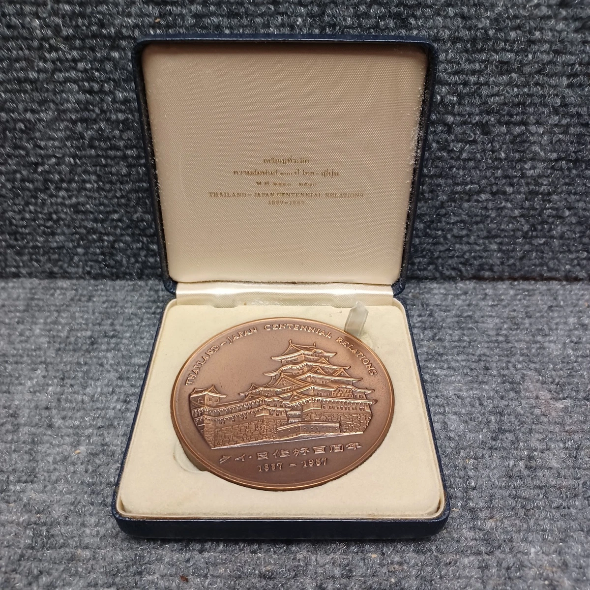 1987 日本硬币| eBay