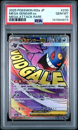 2025 POKEMON JAPANESE MEGA DREAM EX MEGA ATTACK RARE #230 MEGA GENGAR EX PSA 10