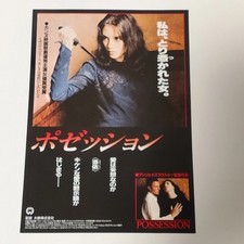 Possession 1981 RARE Japan B5 mini poster Chirashi flyer Isabelle Adjani