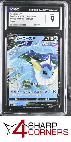 2021 POKEMON JAPANESE EEVEE HEROES #015/069 VAPOREON V HOLO CGC 9
