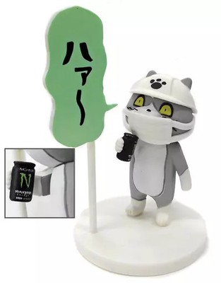 Work Cat Mini Figure Drinking Coffee Energy Drink Ver Collectible Figure