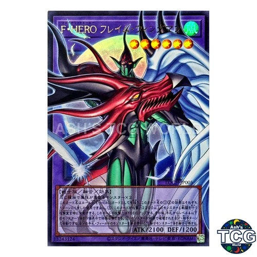 Favorite HERO Flame Wingman Overframe Ultra Rare LOCH-JP005 Yu-Gi-Oh! Japanese