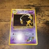 Pokemon Japanese Gym Challenge Sabrina's Alakazam No.065 - NM & CENTERED-SWIRL!