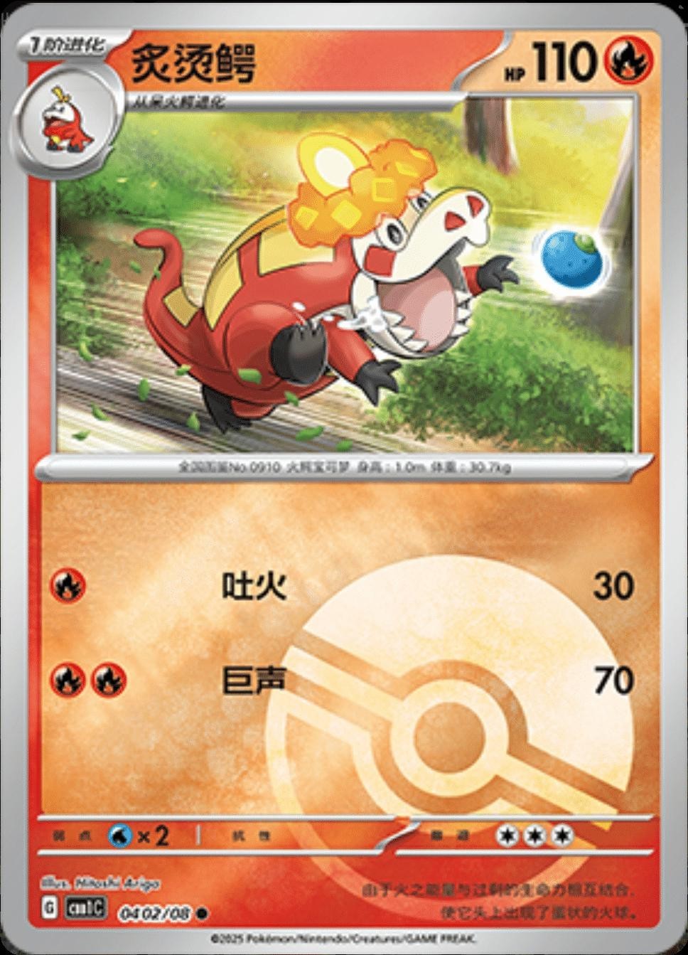 Pokemon Chinese Gem Pack Vol 1 - CBB1C - Choose Your Cards!!! - US Seller