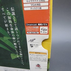 Seaman Kindan no Pet Dreamcast HKT-7200 Microphone Adapter with Mic Japanese