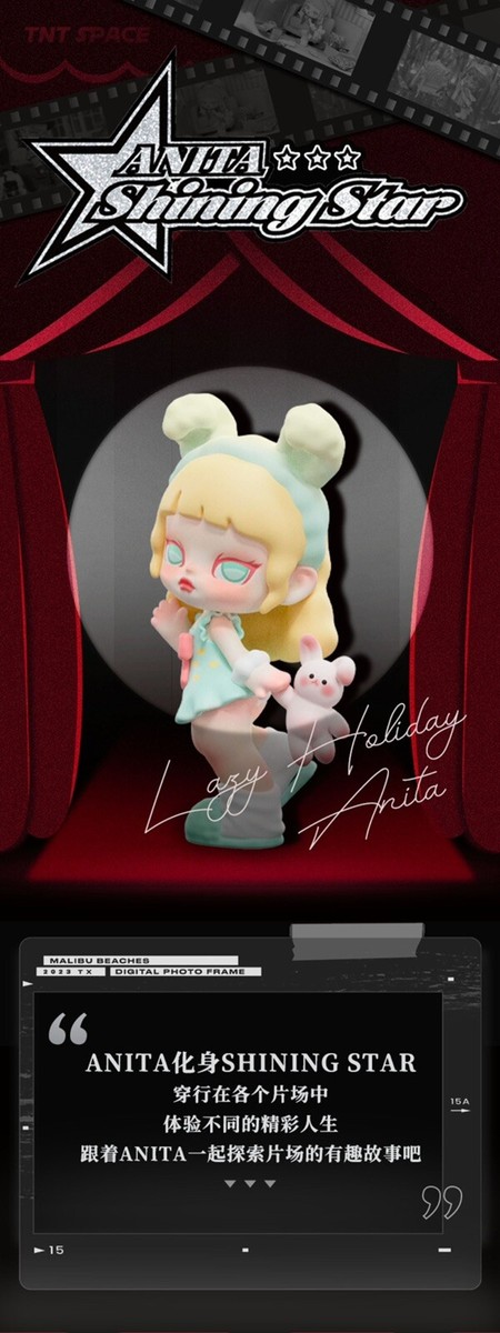 ポップマートTNT Space Anita 极昼之夜吊卡限定款 TNT Anita Shining Star series case of 8 Blind Box May Chaser