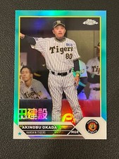 Akinobu Okada 2023 Topps Chrome NPB Nippon Aqua Refractor /199