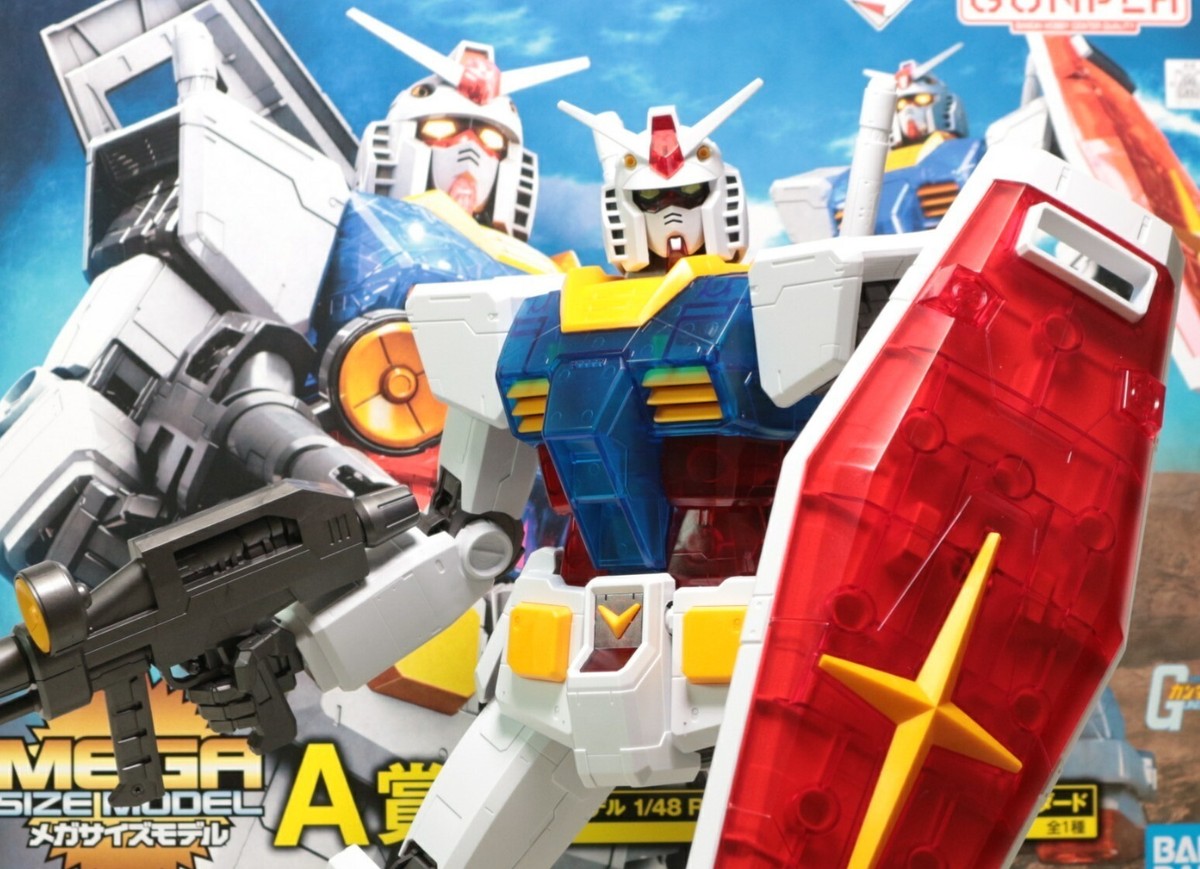 BANDAI Mega Size Model Gundam 1/48 RX 78-2 Model Kit Ichiban