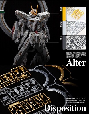 Supreme Evolution 1/100 ST-001 Eternal Star Glory (Stargazer