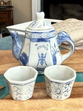 Miniature Chinese Porcelain Tea Set - Pot  2 Thimble Cups