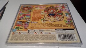 Samba de Amigo (Sega Dreamcast, 2000)