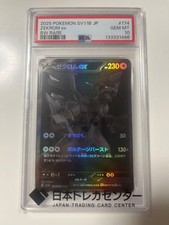 PSA10 Zekrom ex BWR Black Bolt