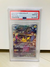 Carta Pokemon Pikachu AR SV2a 151 173/165 PSA10