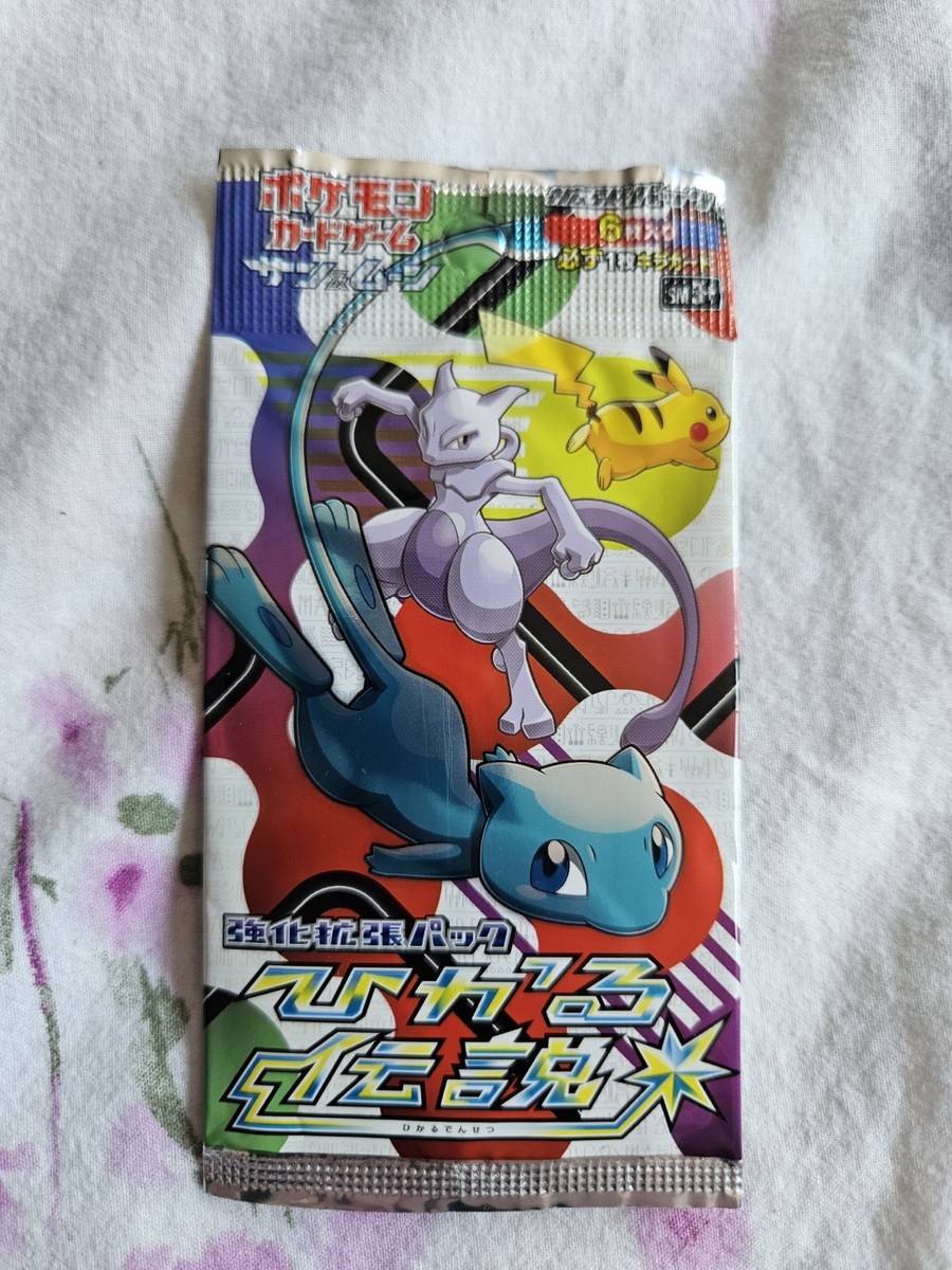 Shining Legends Booster Pack SM3+ Japanese Pokemon Card Game EMPTY