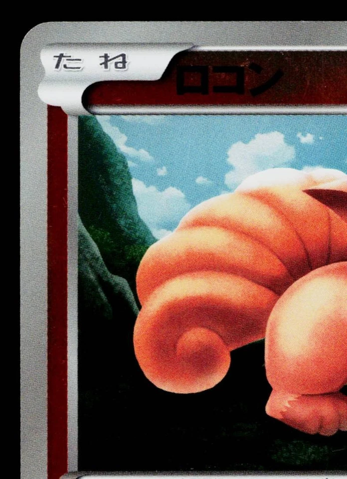 VULPIX REVERSE HOLO 012/093 EX BATTLE BOOST JAPANESE POKEMON TCG - Image 2 of 4