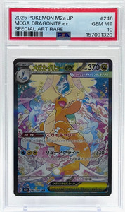 Dragonite Ex Psa 10 | eBay