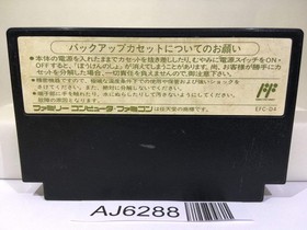 Dragon Quest IV 4 Nintendo Famicom NES Japan - AJ6288