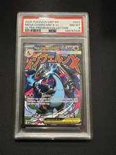 2025 POKEMON MEP ULTRA-PREMIUM COLLECTION PROMO #023 MEGA CHARIZARD X EX PSA 8