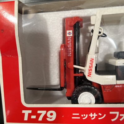 ダイヤペット・ヨネザワT-79　CODE・NO.01761　ニッサン　フォークリフト　28/6　レアモデル!