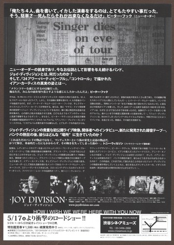 Joy Division 2007 Mini Poster Chirashi Flyer Grant Gee Japan - Bild 2 von 2