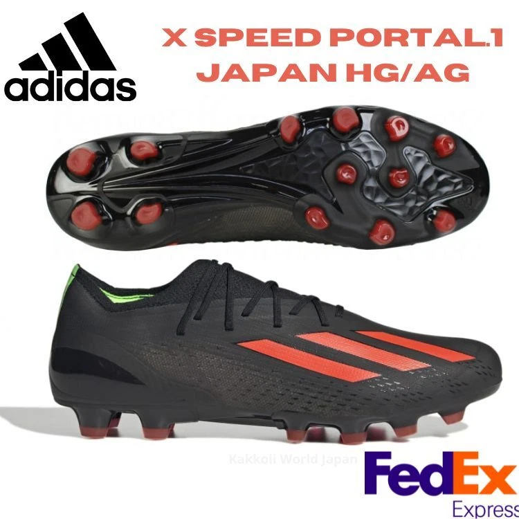 adidas Men's Soccer Cleats X Speed Portal.1 Japan HG/AG Core Black GW8436 NEW!