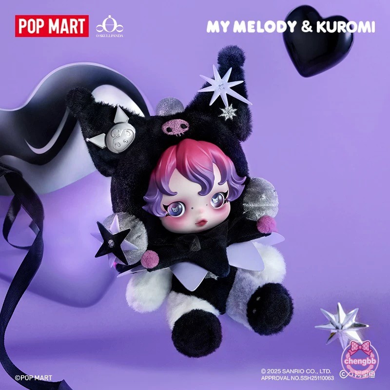 100% Authentic Skullpanda x My Melody & Kuromi Series Figure Toy