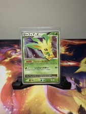 Leafeon LV.X [1st Edition] Prices | Pokemon Japanese Dawn Dash