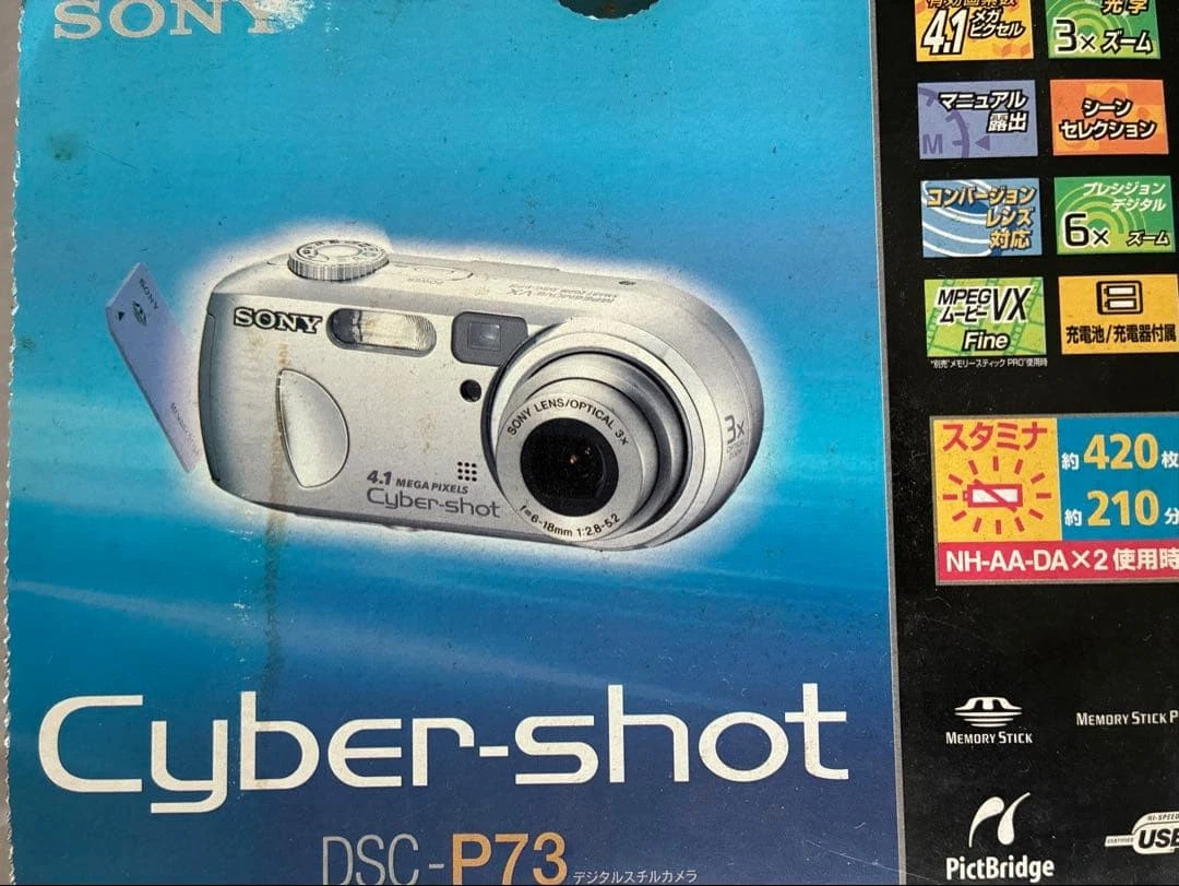 Sony Cyber-shot DSC-P73 Digital Cameras 3-4.9 MP Maximum