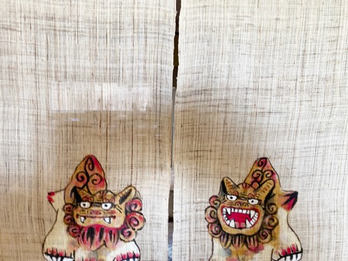 Kyoto Noren Japanese hanging curtain Japan Om Aun Foo dog Handpaint Japan - Picture 3 of 12
