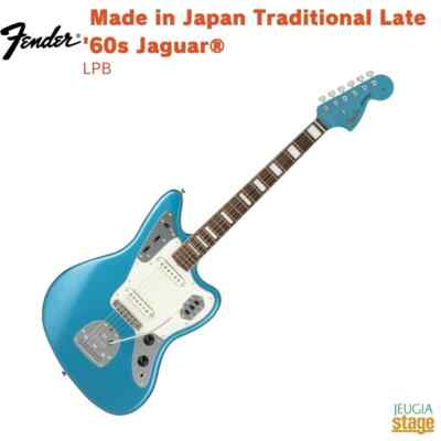 Fender Japan Jaguarフェンダージャガー Placid Blue Fender Traditional Late 60s Jaguar Lake Placid Blue Guitar