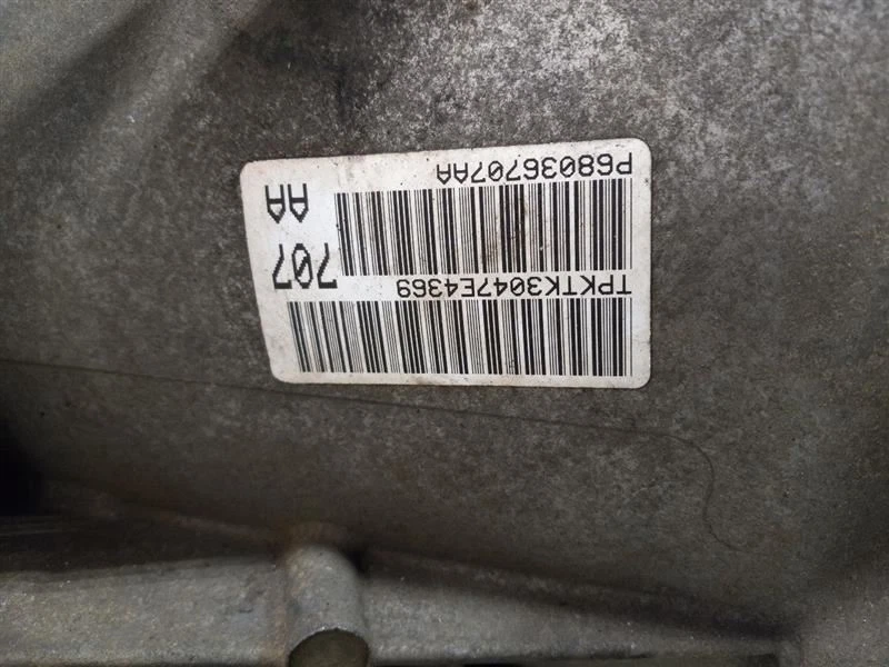 CONJUNTO DE TRANSMISSÃO 2008 DODGE NITRO 3.7L 4X4 - Imagem 3 de 4