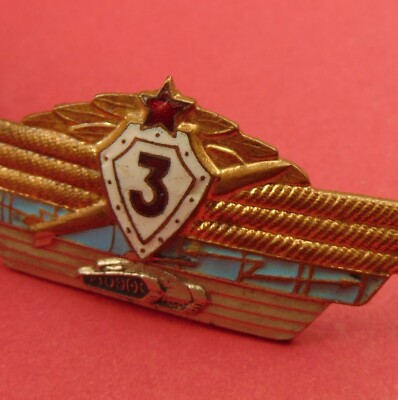 Soviet ARMY OFFICER SPECIALIST Badge 3cl Russian Combined Arms