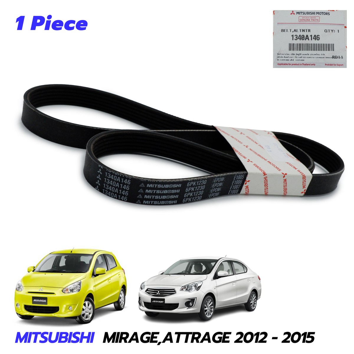 Fits Mitsubishi Mirage Attrage Space Star 2012 15 Serpentine