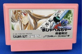 Majaventure Mahjong Senki Tokuma Shoten Famicom NES Japanese Ver.