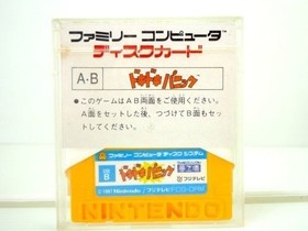 Yume Koujou Doki Doki Panic Nintendo Famicom Disk System Japan 1987 tested